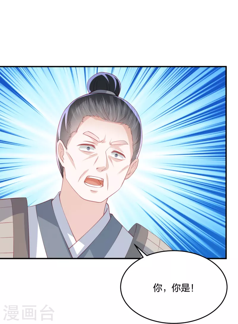 第227话 天厉变天，墨家受辱-第240话