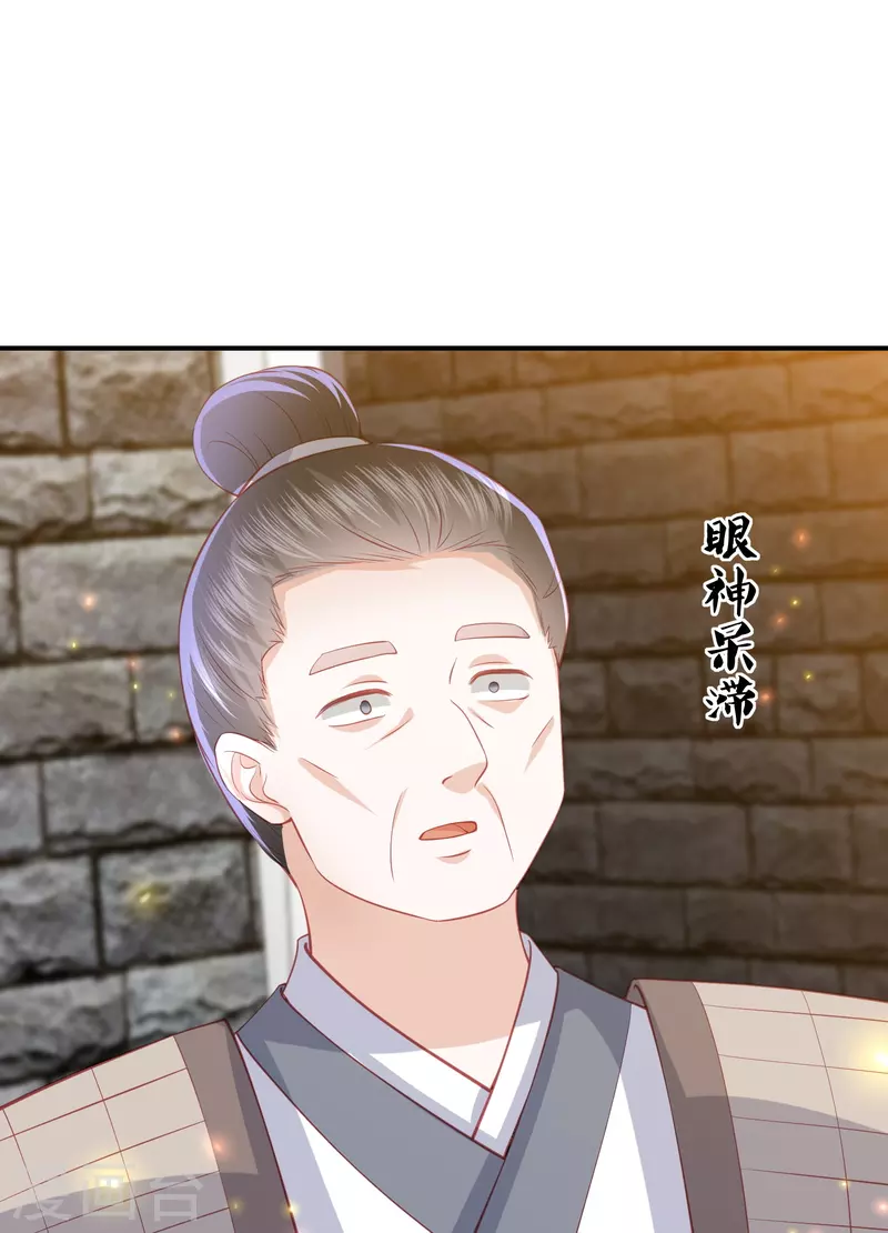 第227话 天厉变天，墨家受辱-第240话
