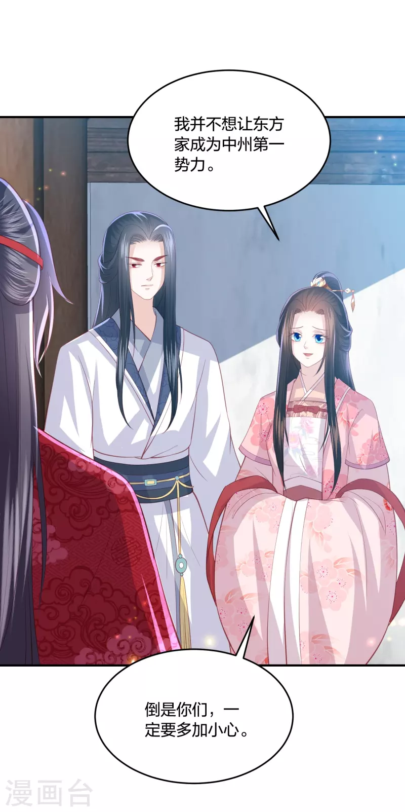 第227话 天厉变天，墨家受辱-第240话