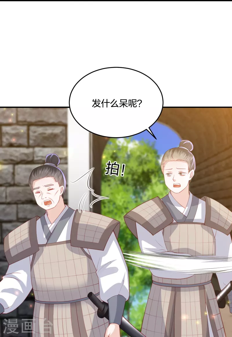 第227话 天厉变天，墨家受辱-第240话
