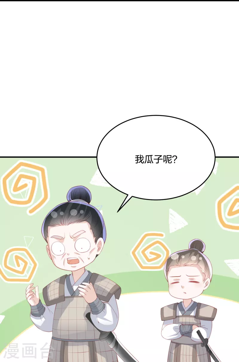 第227话 天厉变天，墨家受辱-第240话