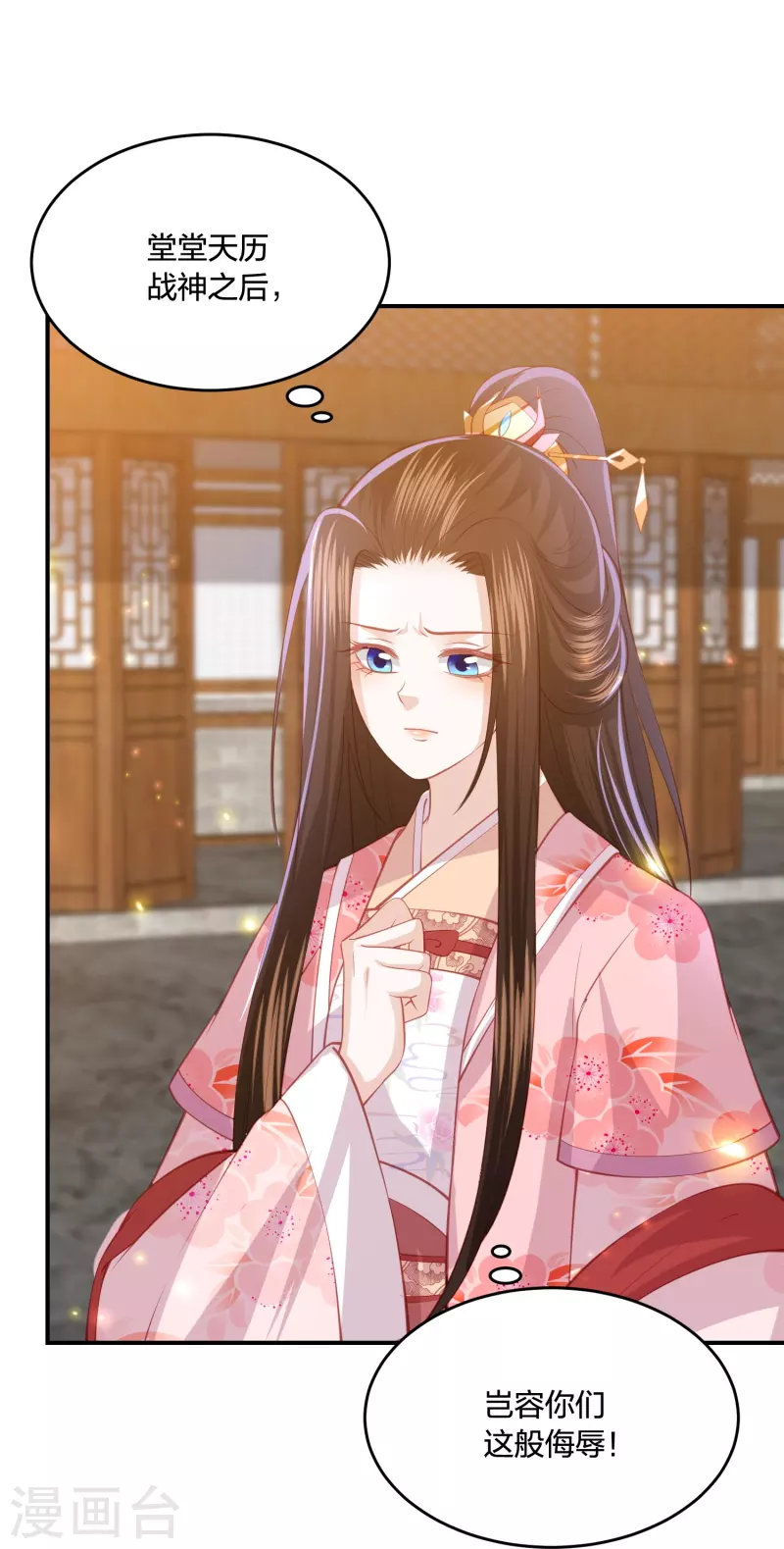 第227话 天厉变天，墨家受辱-第240话