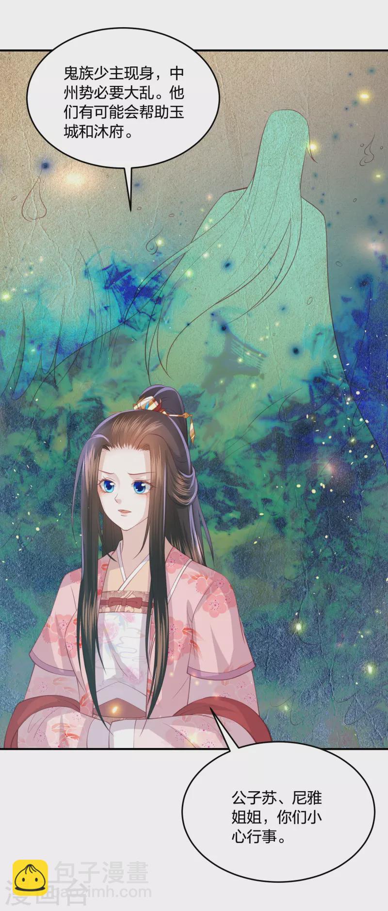 第227话 天厉变天，墨家受辱-第240话