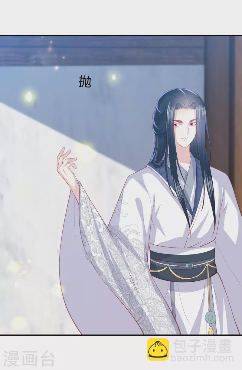 第227话 天厉变天，墨家受辱-第240话