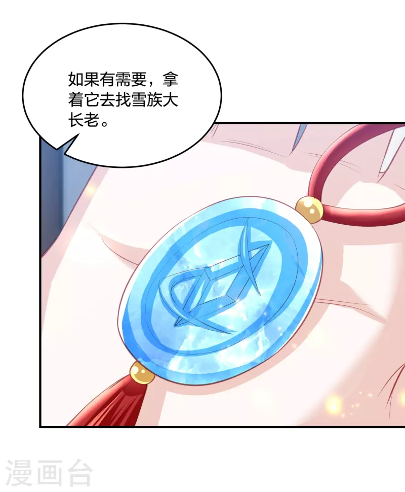 第227话 天厉变天，墨家受辱-第240话