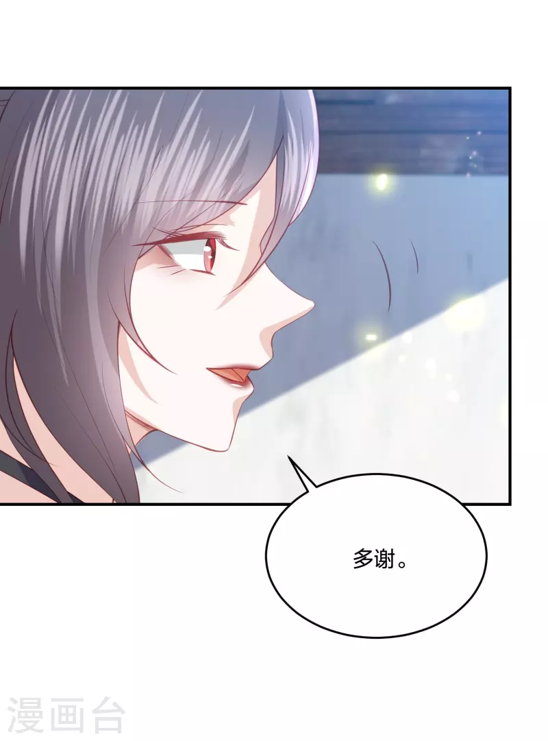 第227话 天厉变天，墨家受辱-第240话