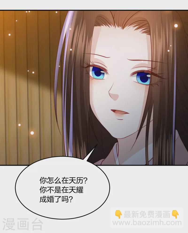 第231话 地下皇朝-第244话