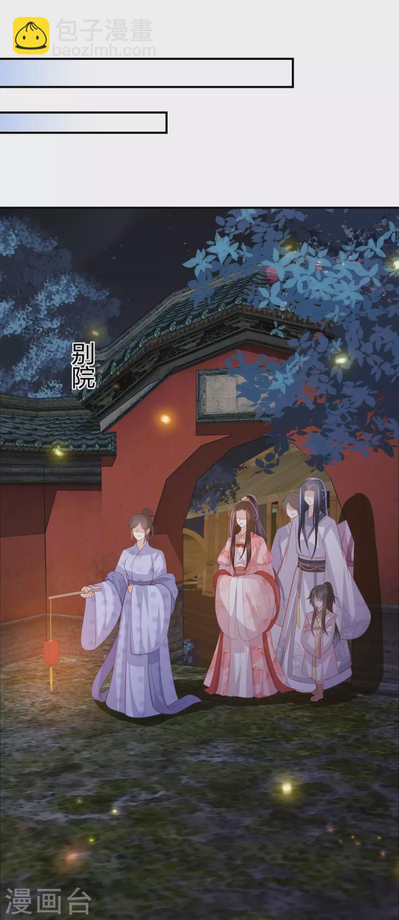 第231话 地下皇朝-第244话