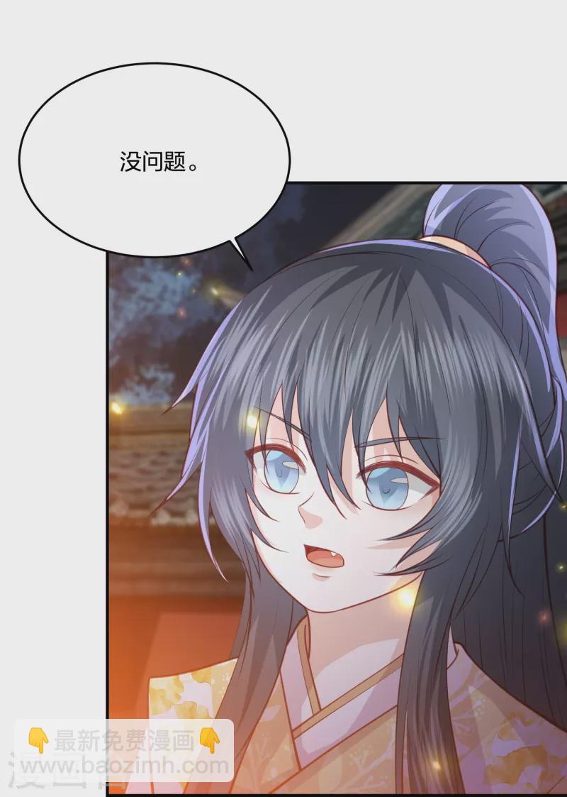 第231话 地下皇朝-第244话