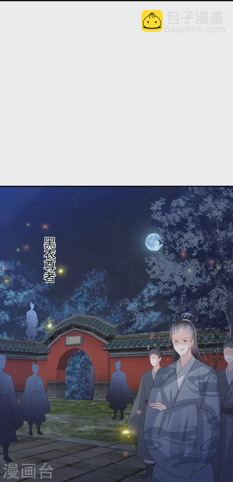 第231话 地下皇朝-第244话