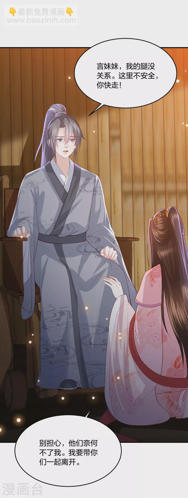 第231话 地下皇朝-第244话