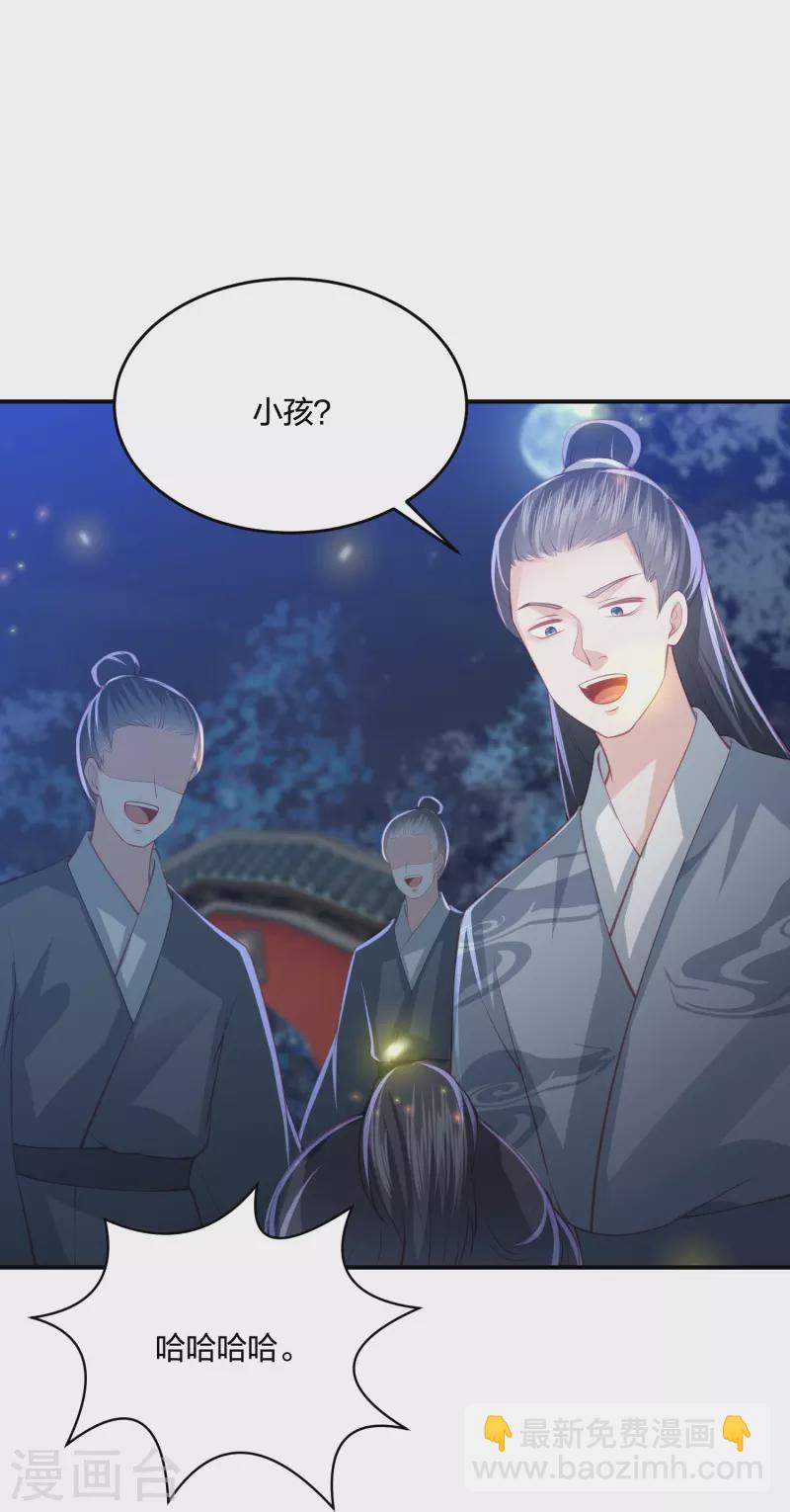 第231话 地下皇朝-第244话