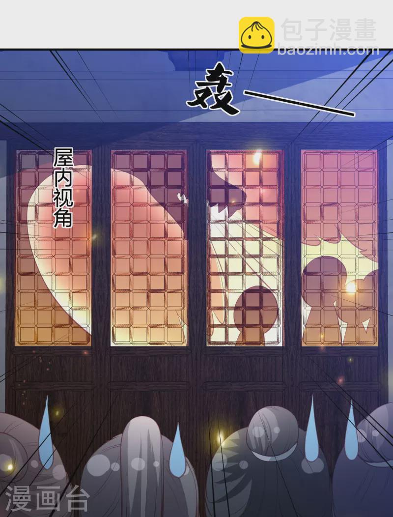 第231话 地下皇朝-第244话