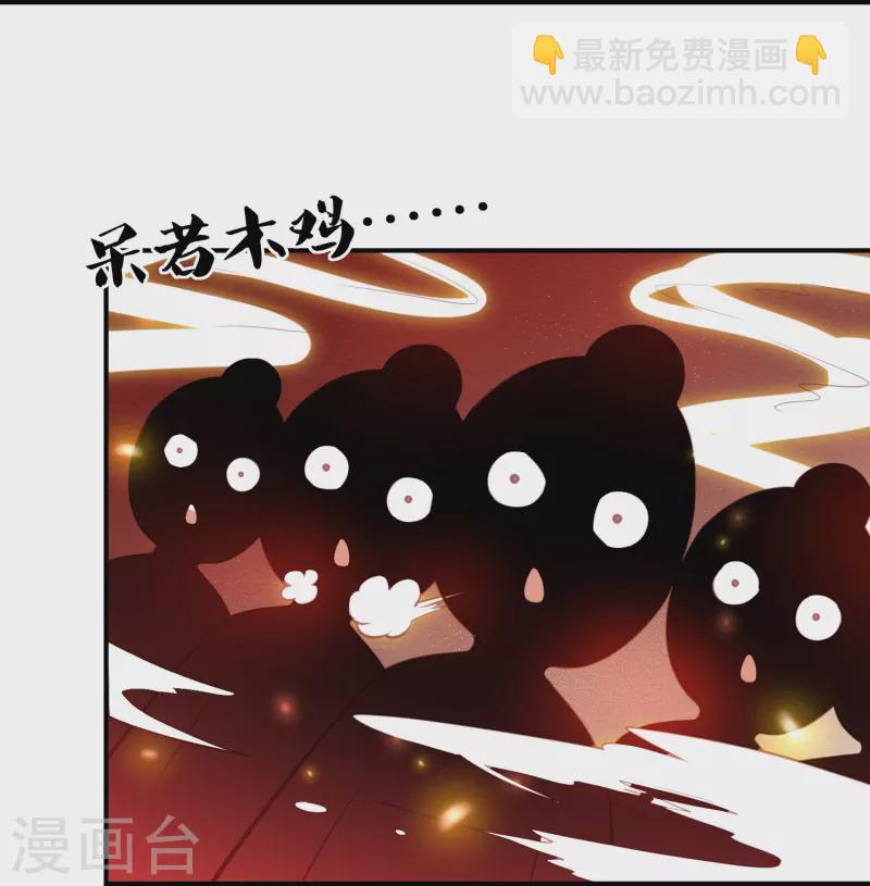 第231话 地下皇朝-第244话
