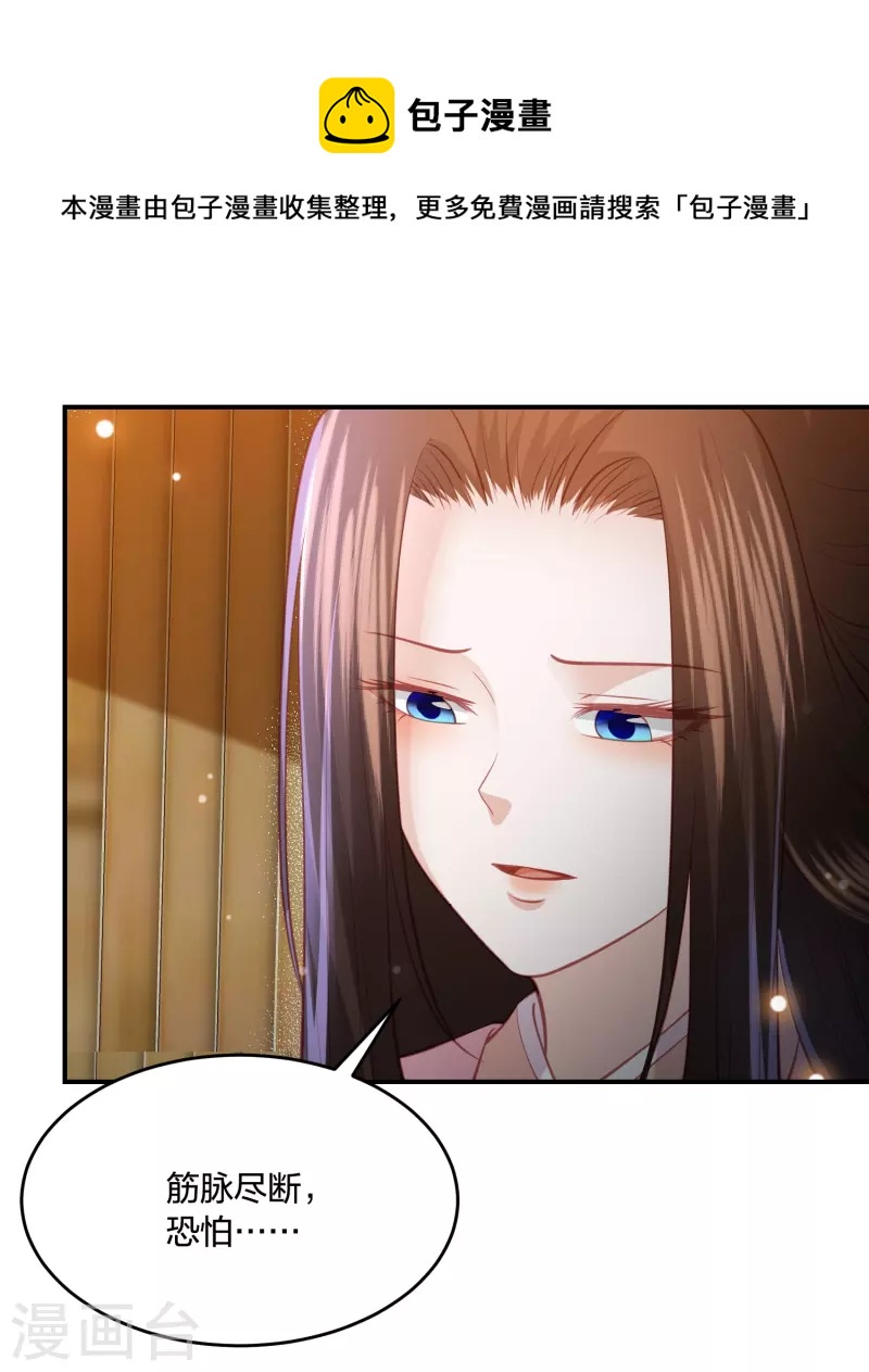 第231话 地下皇朝-第244话