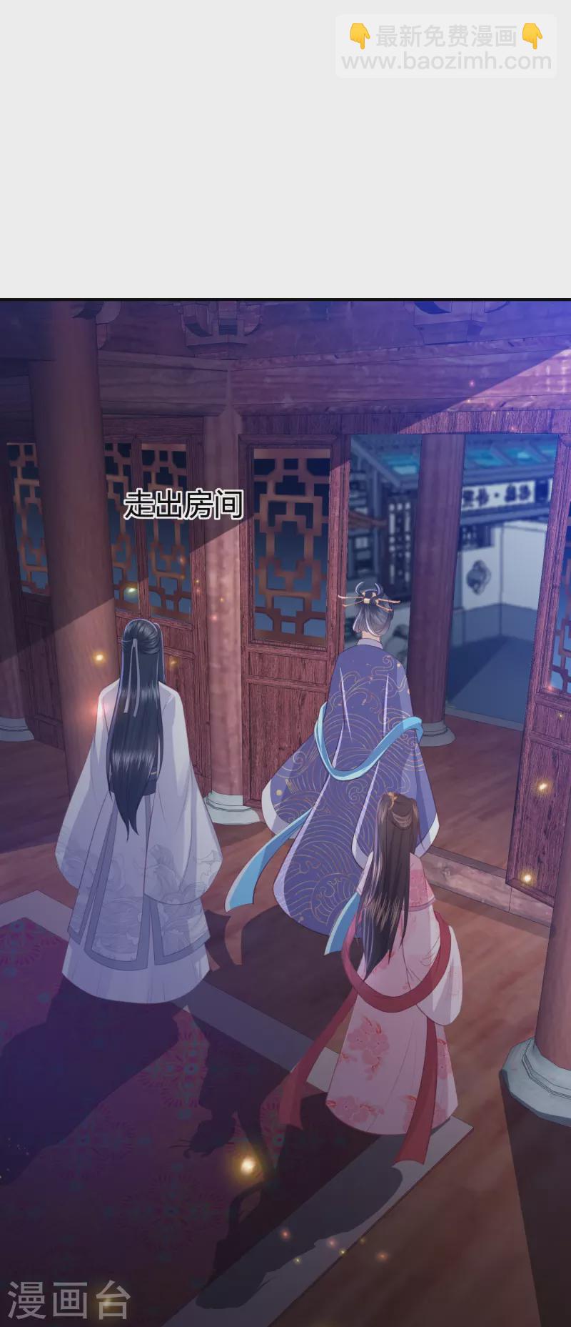 第233话 调查真相-第246话