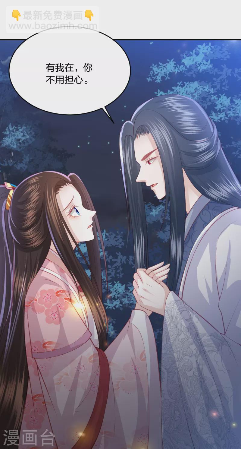 第233话 调查真相-第246话