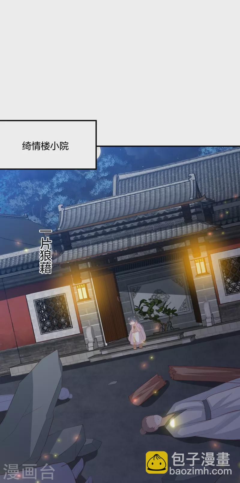 第235话 以后我们是敌人-第248话