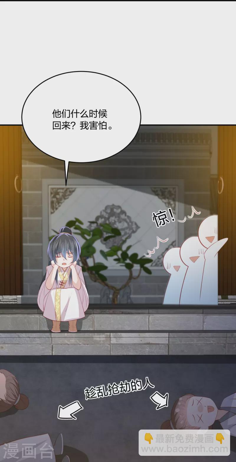 第235话 以后我们是敌人-第248话