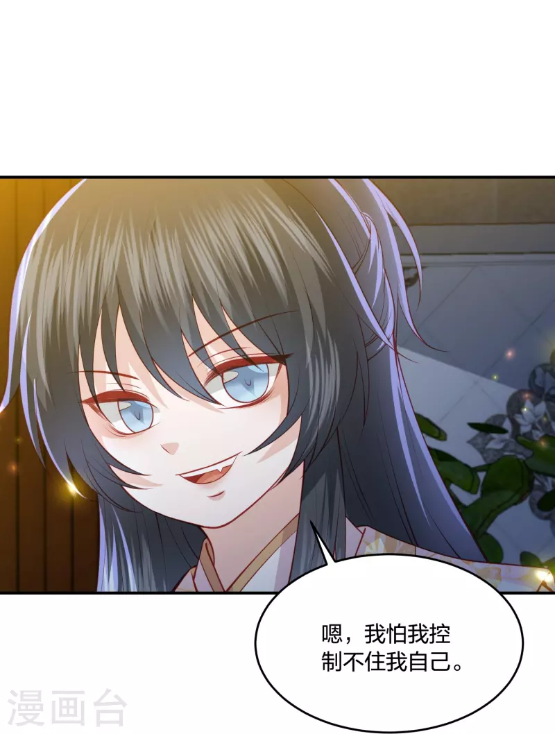 第235话 以后我们是敌人-第248话