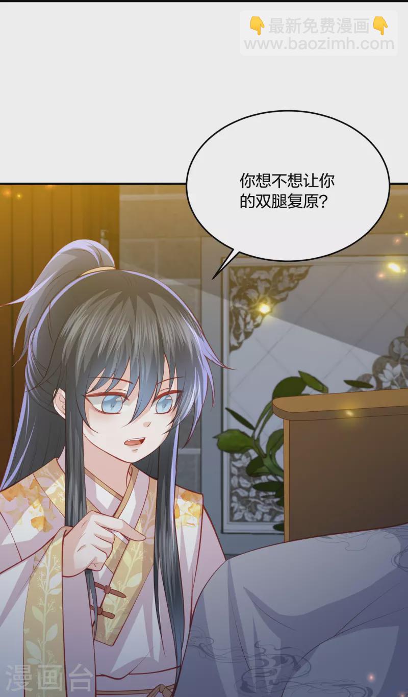 第235话 以后我们是敌人-第248话