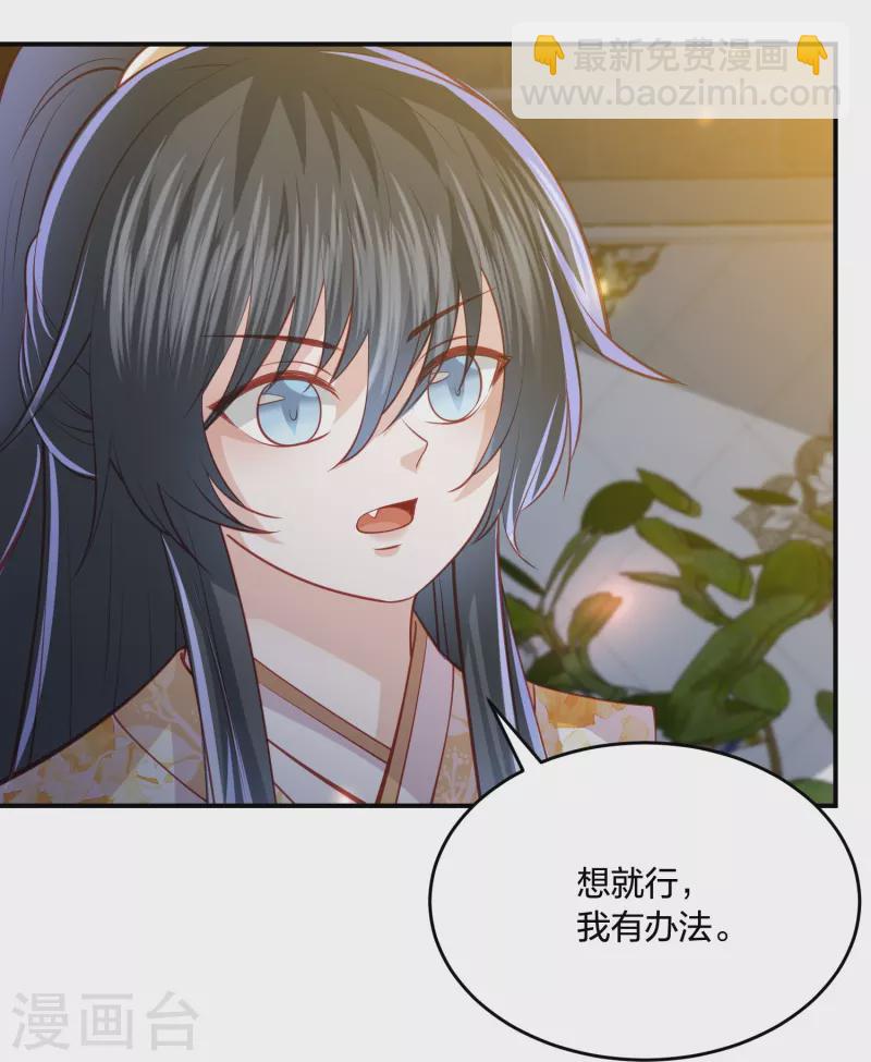 第235话 以后我们是敌人-第248话