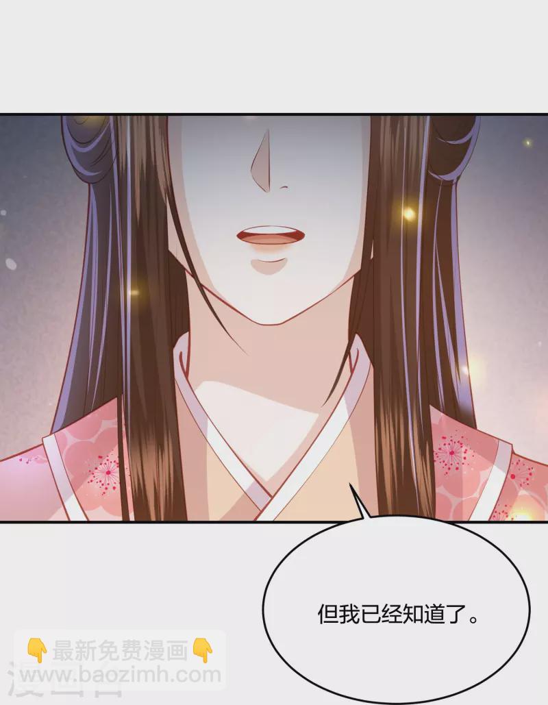 第235话 以后我们是敌人-第248话