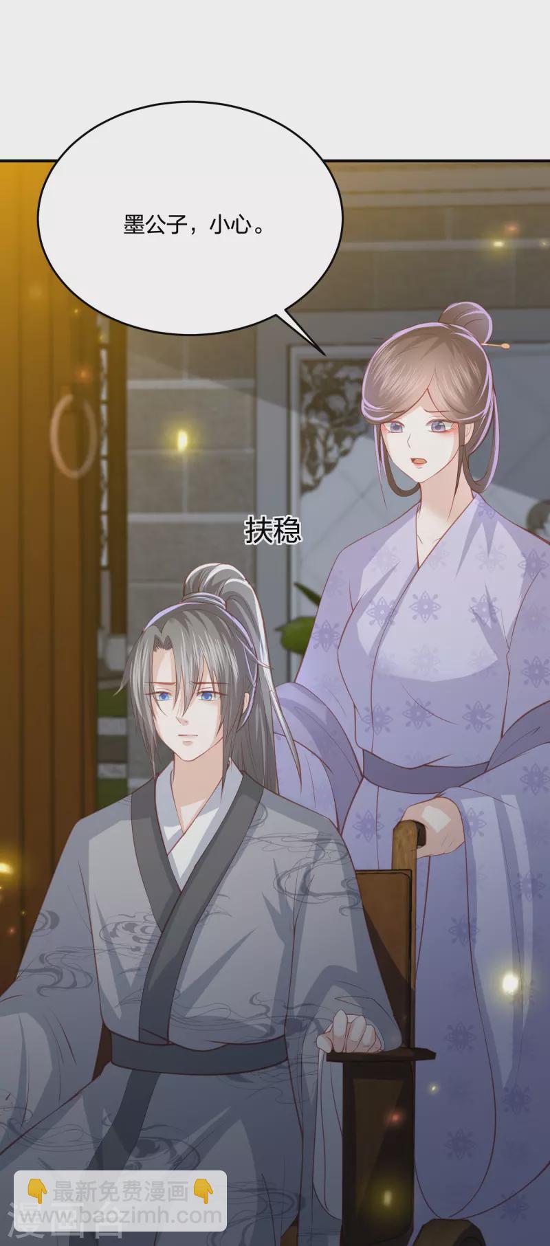 第235话 以后我们是敌人-第248话