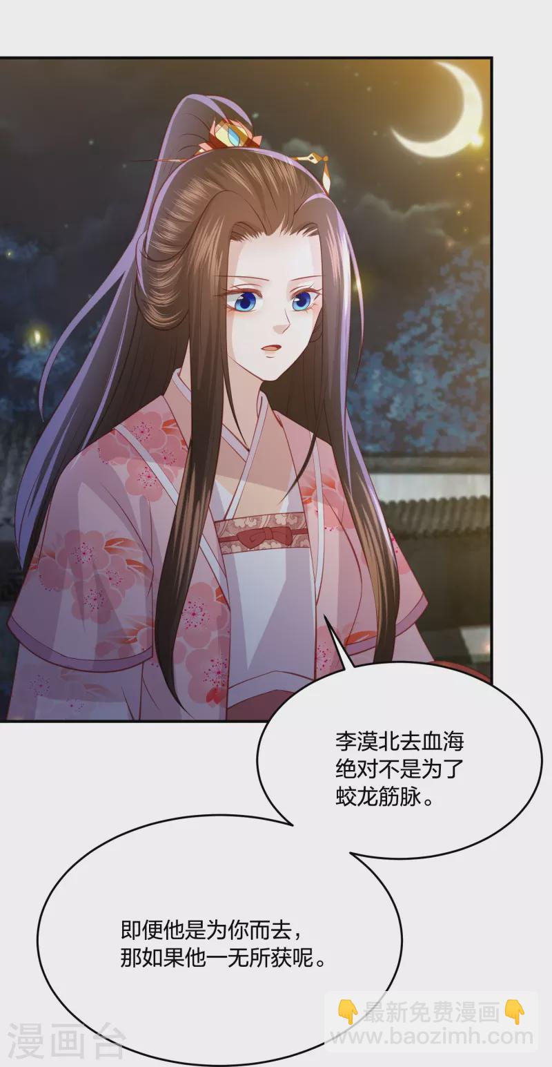 第235话 以后我们是敌人-第248话