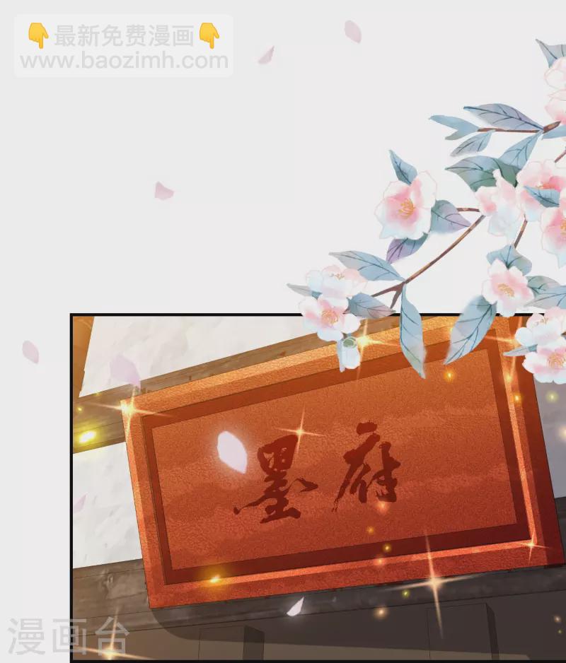 第235话 以后我们是敌人-第248话