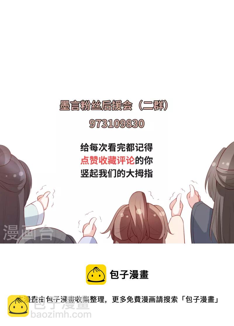 第235话 以后我们是敌人-第248话