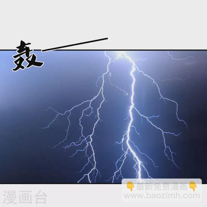 第235话 以后我们是敌人-第248话