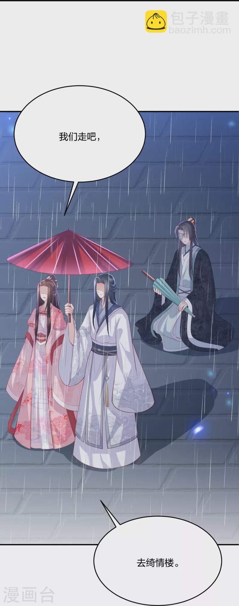 第235话 以后我们是敌人-第248话