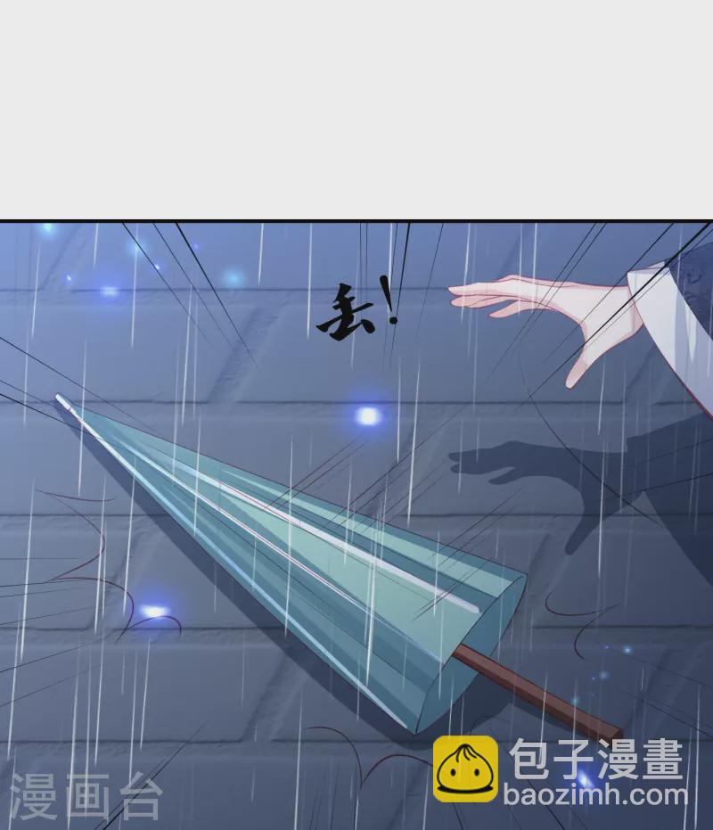 第235话 以后我们是敌人-第248话