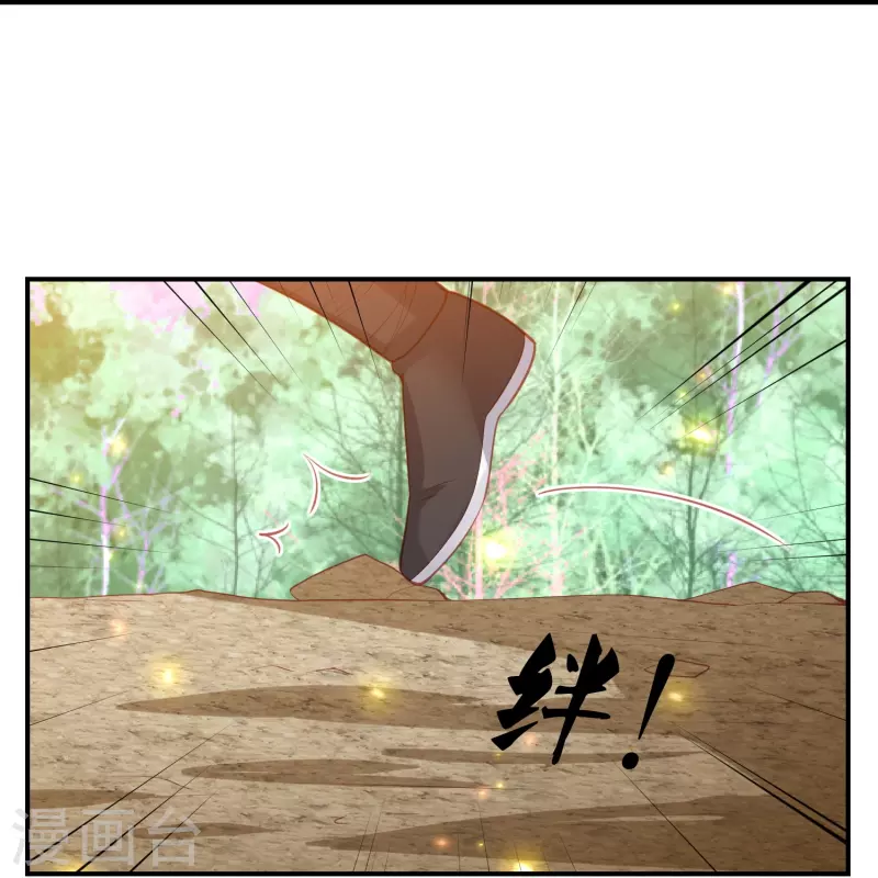 第237话 苍穹山-第250话