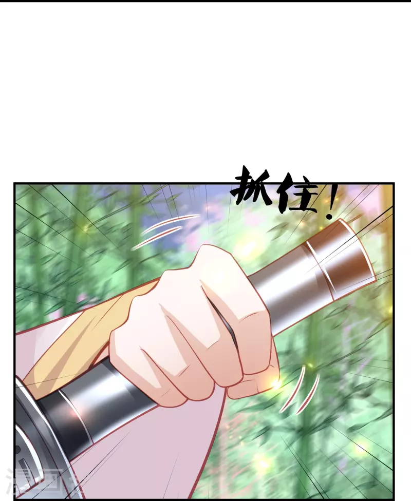 第237话 苍穹山-第250话