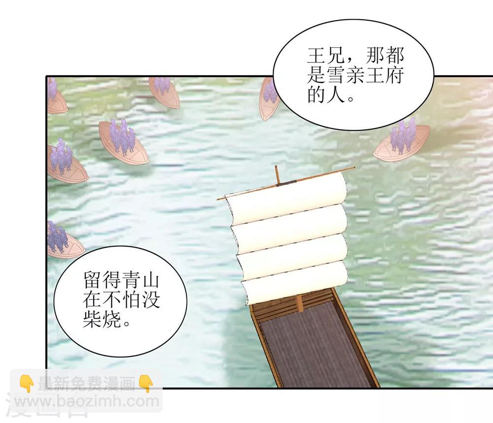 第23话 失去后的疯狂-第26话
