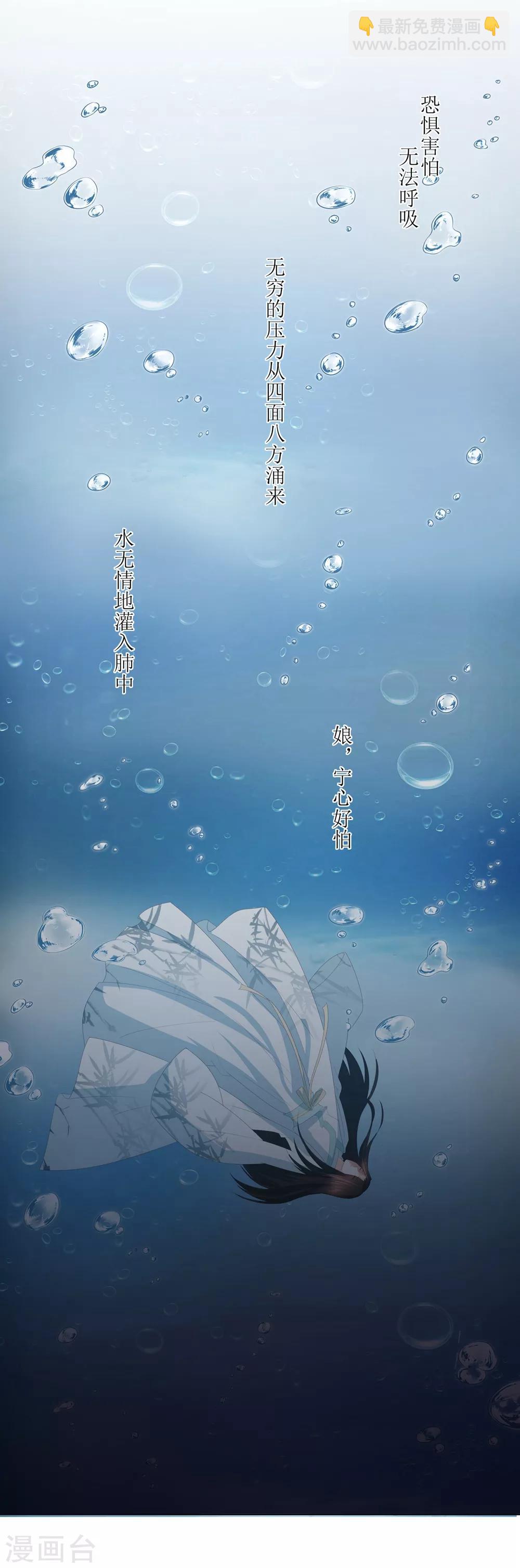 第23话 失去后的疯狂-第26话