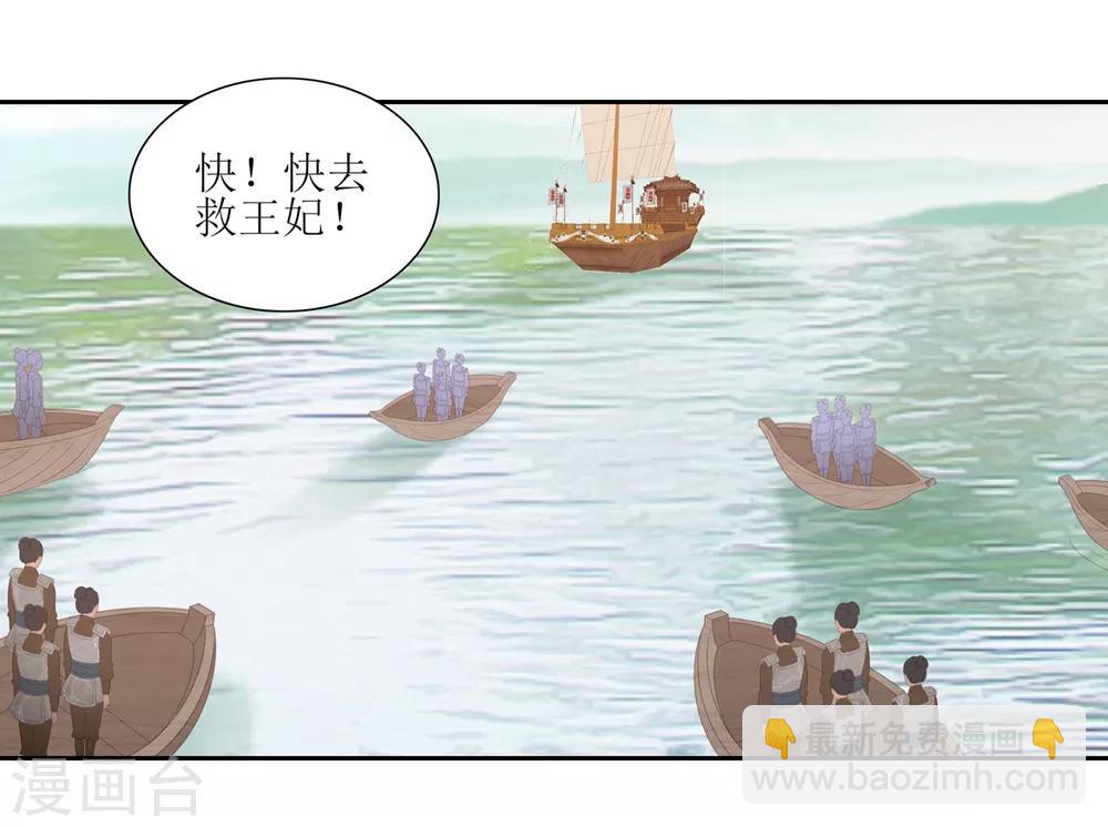 第23话 失去后的疯狂-第26话