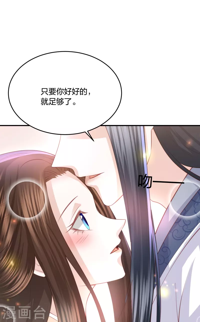第239话 是巧合还是阴谋-第252话