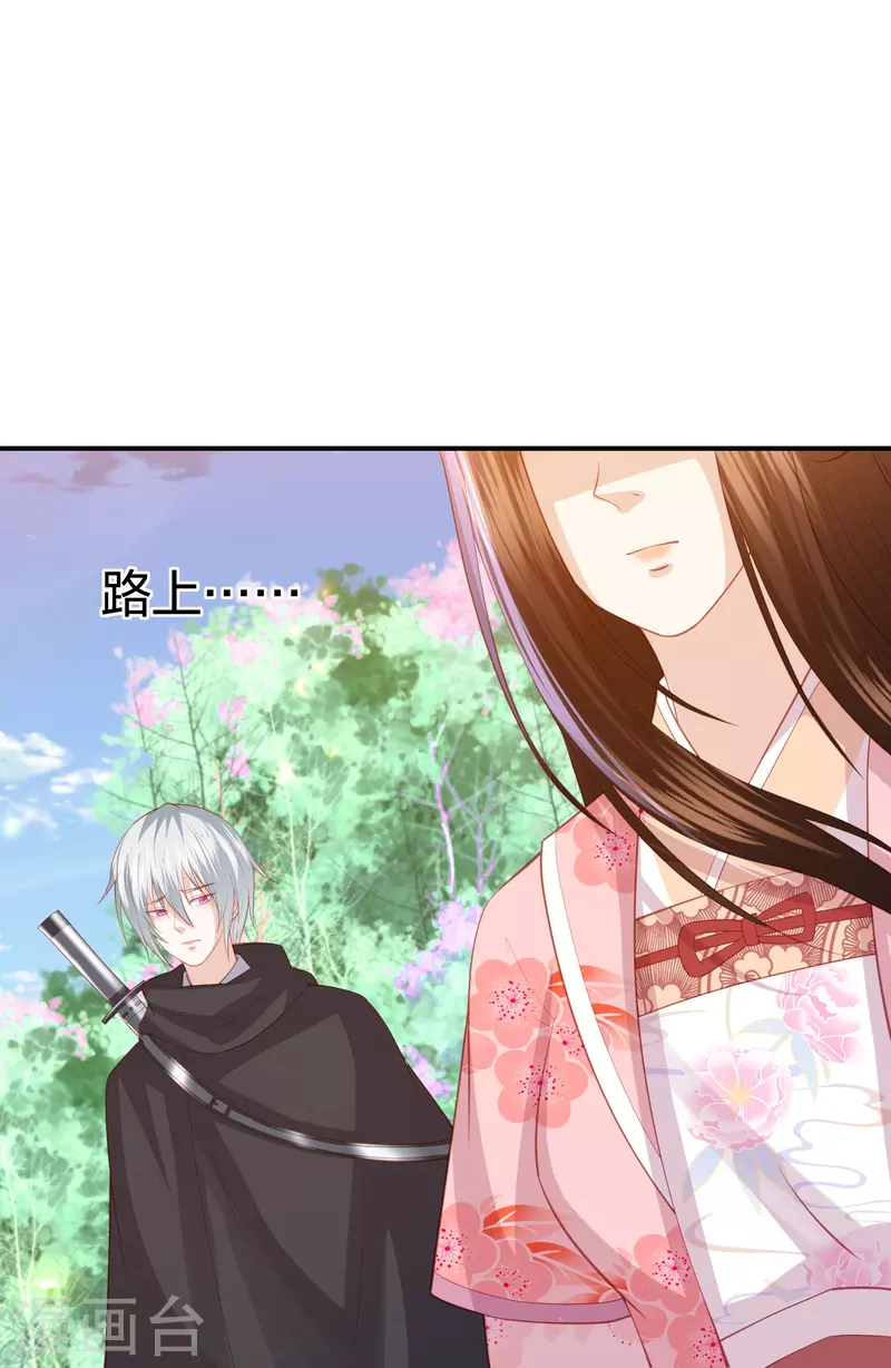 第239话 是巧合还是阴谋-第252话