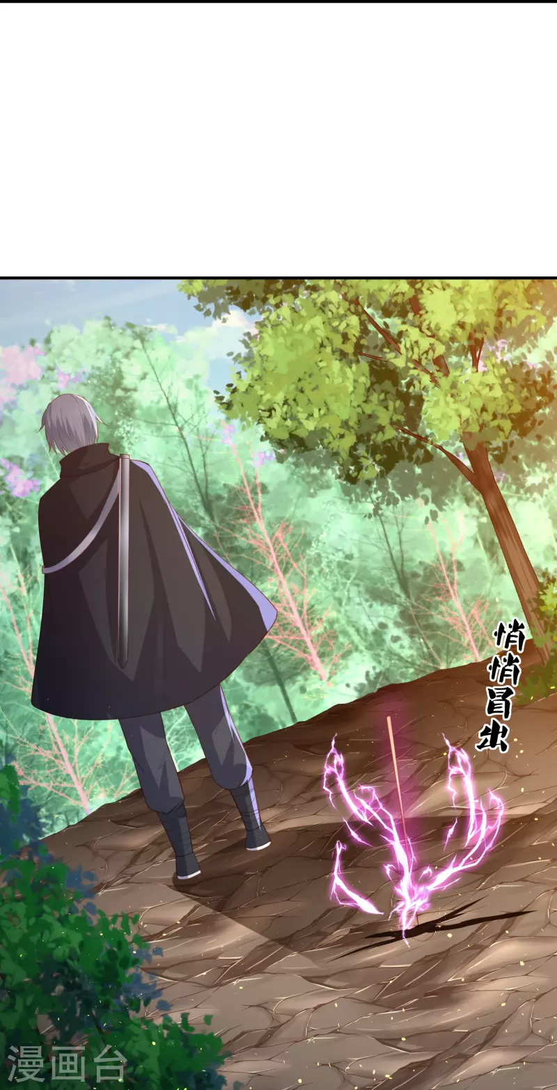 第239话 是巧合还是阴谋-第252话