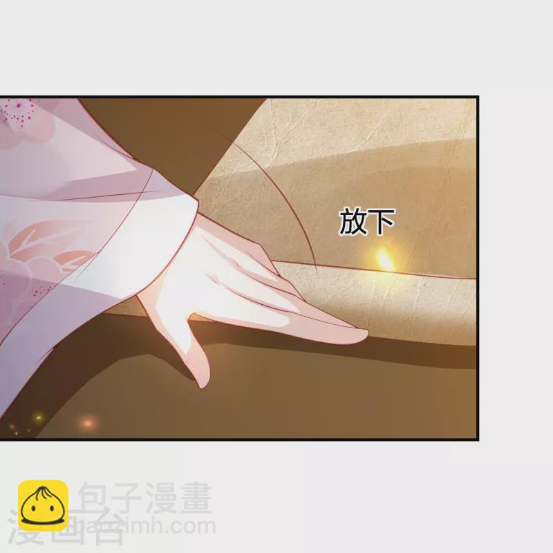 第239话 是巧合还是阴谋-第252话