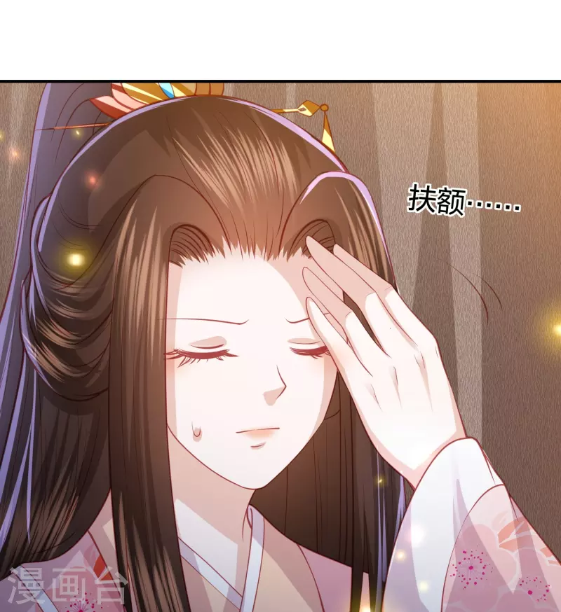 第239话 是巧合还是阴谋-第252话
