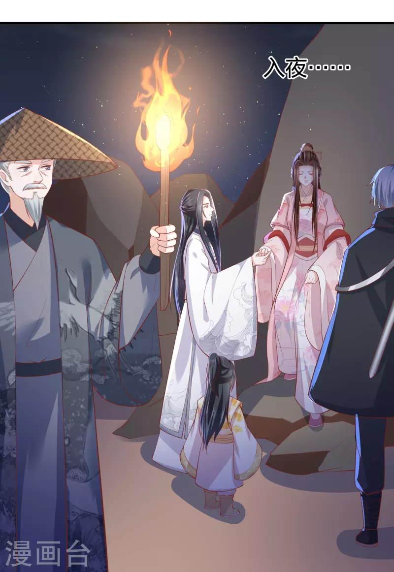 第241话 血海偶遇仇人-第254话