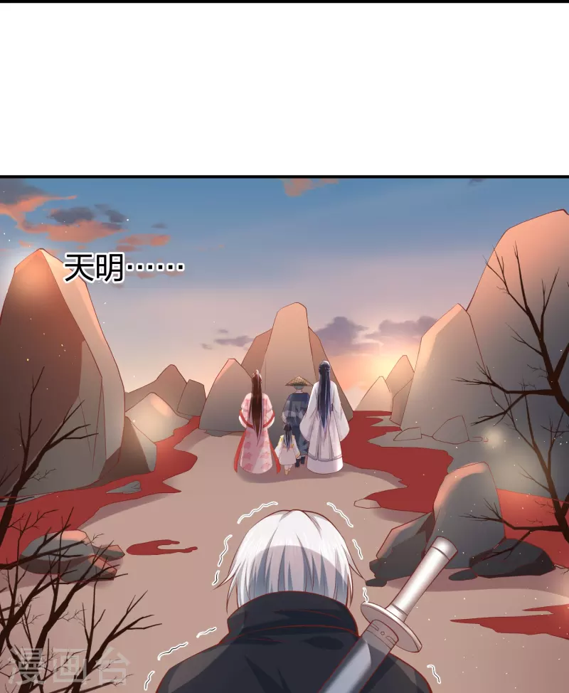 第241话 血海偶遇仇人-第254话