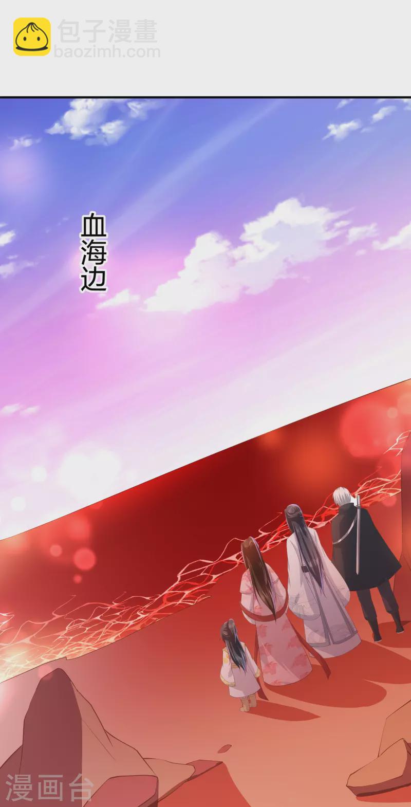 第241话 血海偶遇仇人-第254话