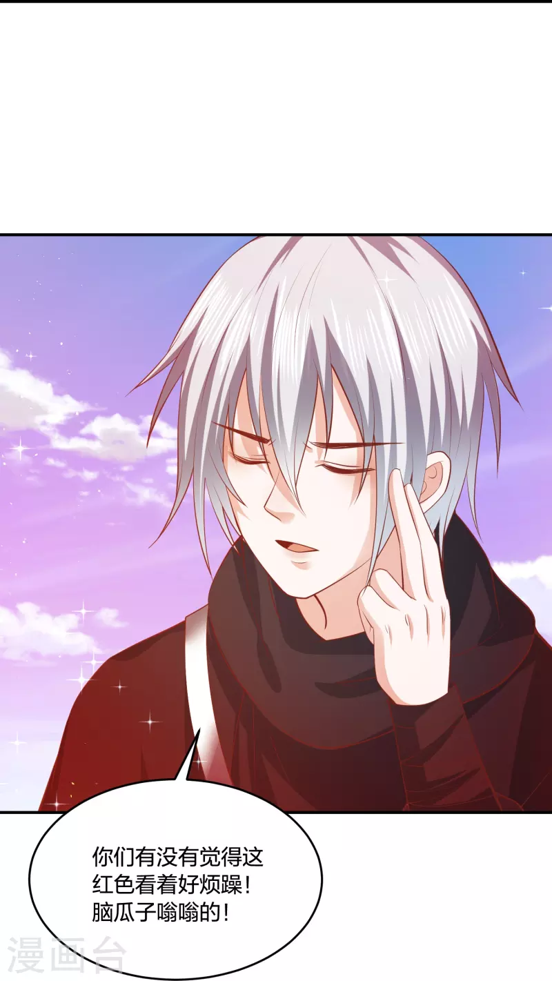 第241话 血海偶遇仇人-第254话