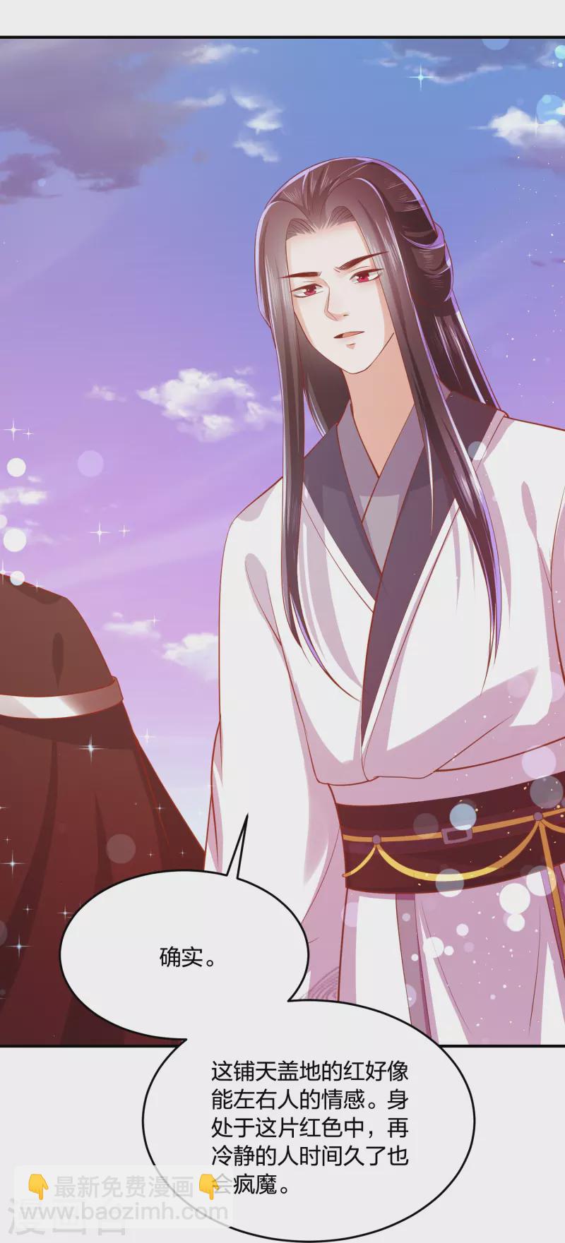 第241话 血海偶遇仇人-第254话