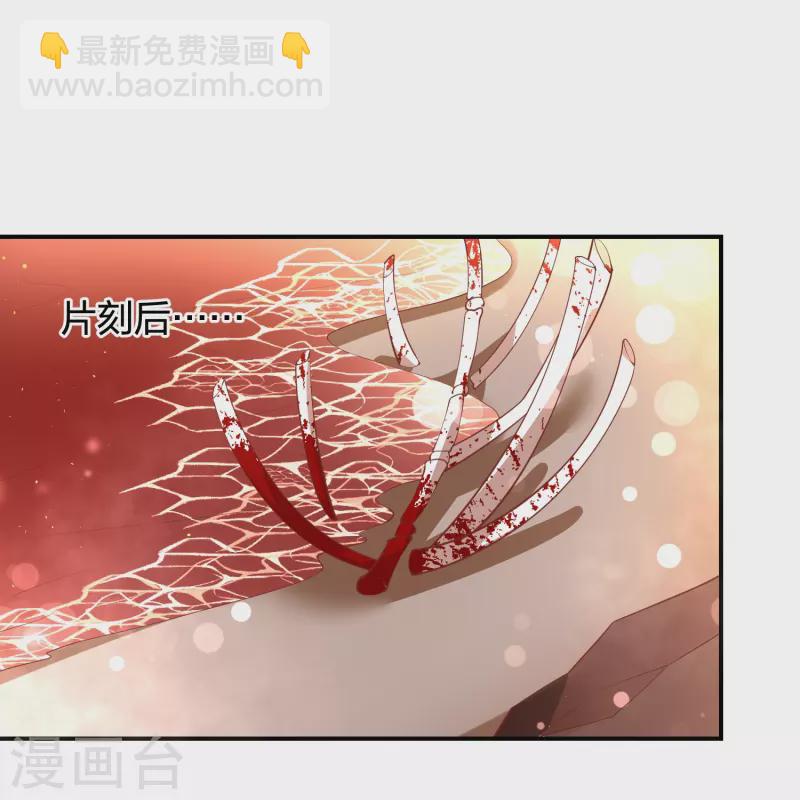 第241话 血海偶遇仇人-第254话
